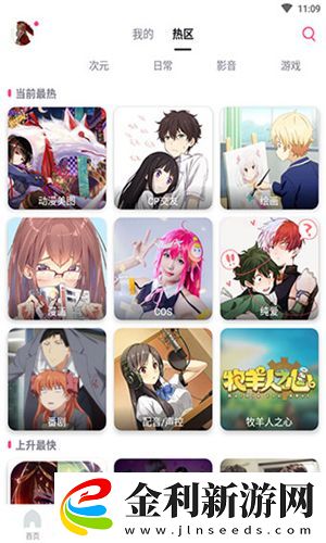 扣水的正確方法