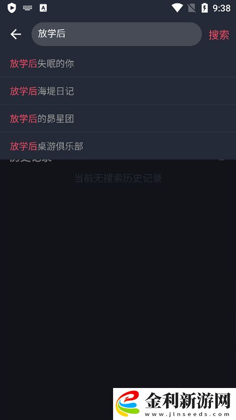 天堂在望在線高清免費觀看電視劇下載