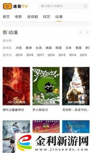 公與媳2電視劇免費觀看下載