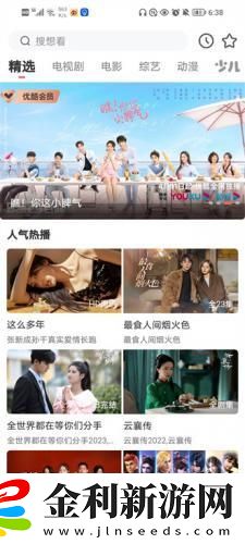 哺乳2電影免費觀看下載