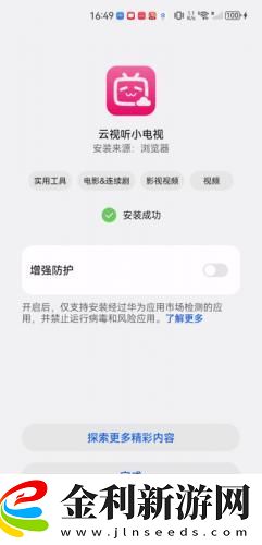 糖心傳mv在線看免費觀看電視劇下載