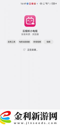 糖心傳mv在線看免費觀看電視劇下載