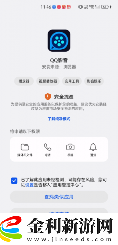 成都私人高清影院的市場前景下載