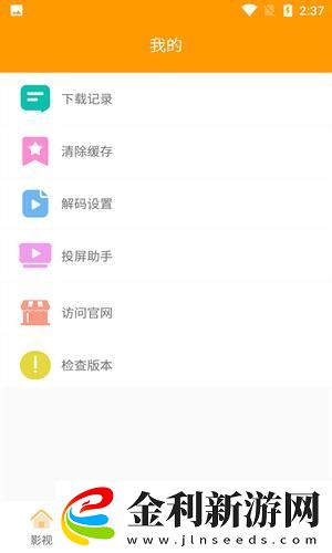 公與媳2電視劇免費觀看下載