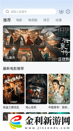 亭亭玉立國色天香八戒下載