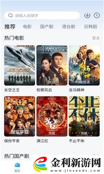 亭亭玉立國色天香八戒下載