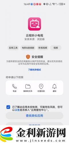 糖心傳mv在線看免費觀看電視劇下載