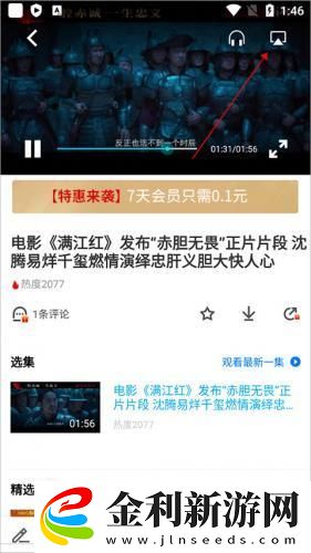 男性23厘米尺寸圖片下載
