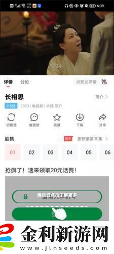 哺乳2電影免費觀看下載