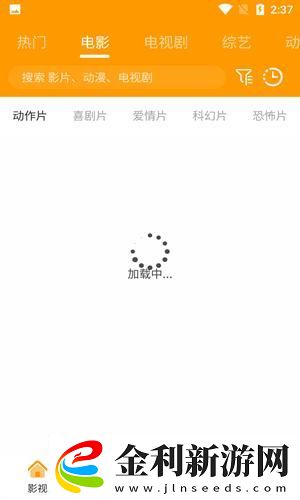 公與媳2電視劇免費觀看下載