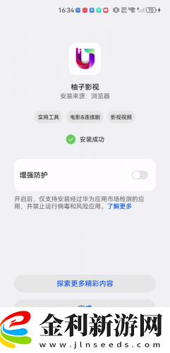 小雪乖…把腿張開一點(diǎn)視頻下載