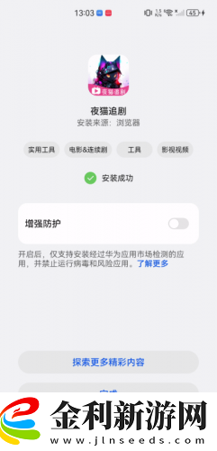 寂寞的背叛免費播放下載