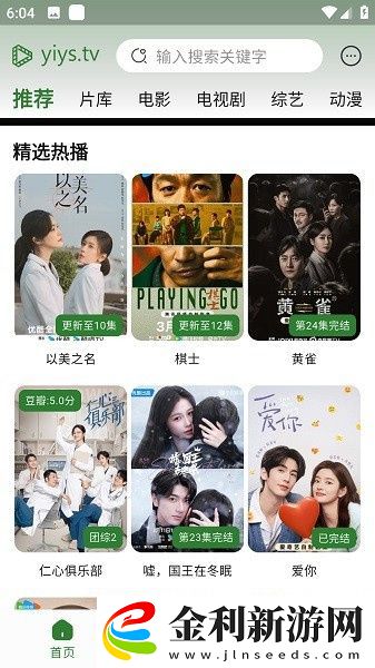 吃雪白的扔子視頻大全免費下載