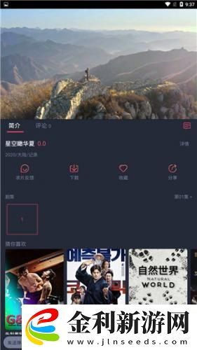 女婿雙飛娘倆大結局劇情解析下載