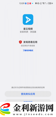 星空無痕mv免費視頻觀看下載