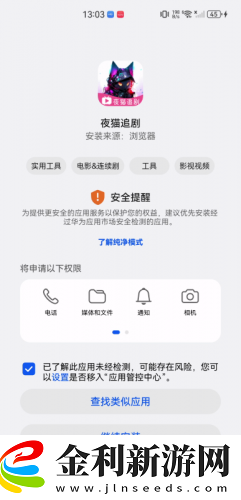 寂寞的背叛免費播放下載