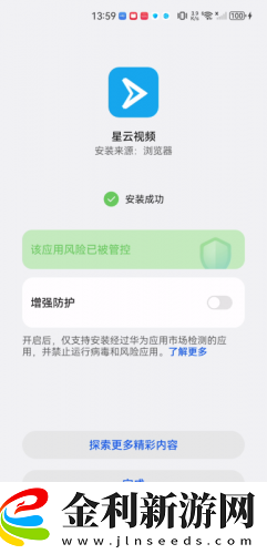 星空無痕mv免費視頻觀看下載