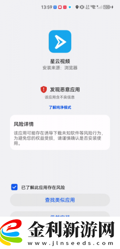 星空無痕mv免費視頻觀看下載