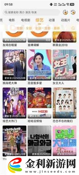 蜜桃視頻app下載直播下載