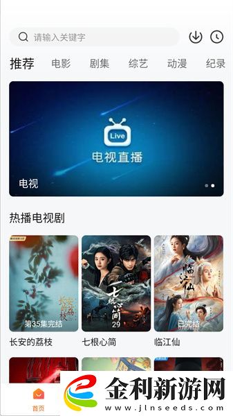 漂亮的秘書hd在線觀看下載