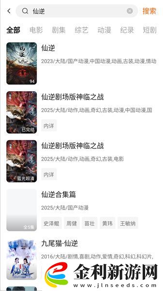 漂亮的秘書hd在線觀看下載