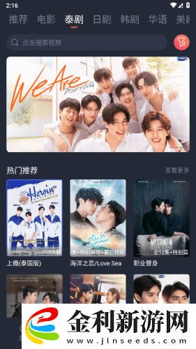 女婿雙飛娘倆大結局劇情解析下載