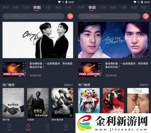 女婿雙飛娘倆大結局劇情解析下載