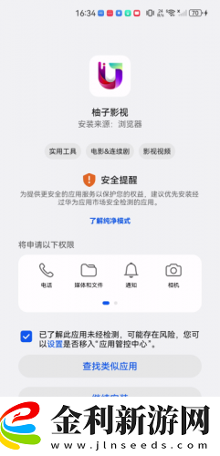 小雪乖…把腿張開一點(diǎn)視頻下載
