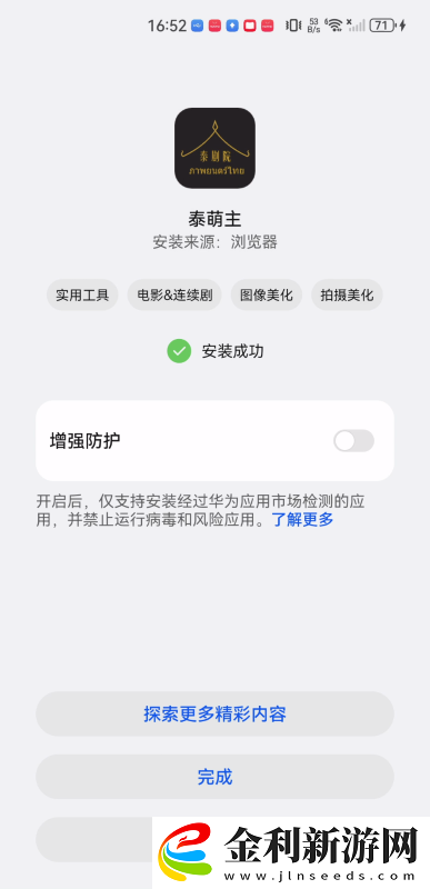 星辰影院在線觀看免費觀看電視下載