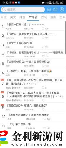 天堂jmcomicron.mic官網下載