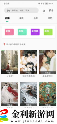 纏繞的夜晚動漫免費觀看下載