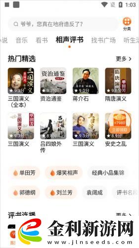 媽媽開始慢迎迎合第幾集出現的下載