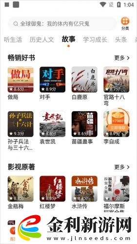 媽媽開始慢迎迎合第幾集出現的下載