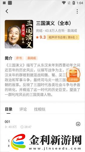 媽媽開始慢迎迎合第幾集出現的下載