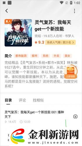 媽媽開始慢迎迎合第幾集出現的下載