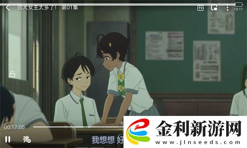 臺球室的特殊待遇中文下載