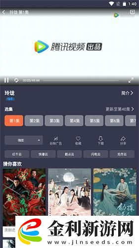 荷花影院在線觀看免費(fèi)播放電視劇下載