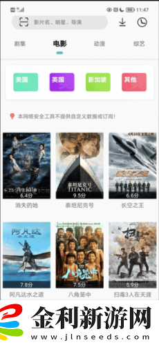 纏繞的夜晚動漫免費觀看下載