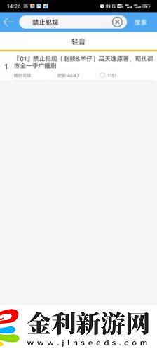 天堂jmcomicron.mic官網下載