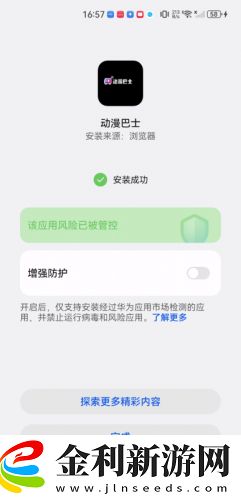日韓大片b站免費觀看直播下載