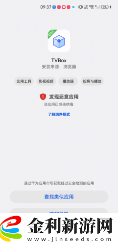 大地資源在線觀看免費高清下載