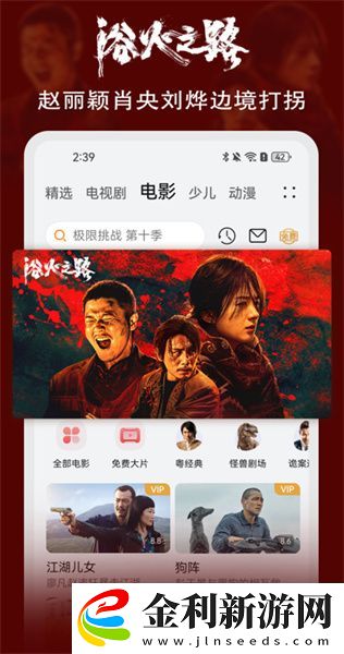 觀音坐蓮2普通話高清版下載