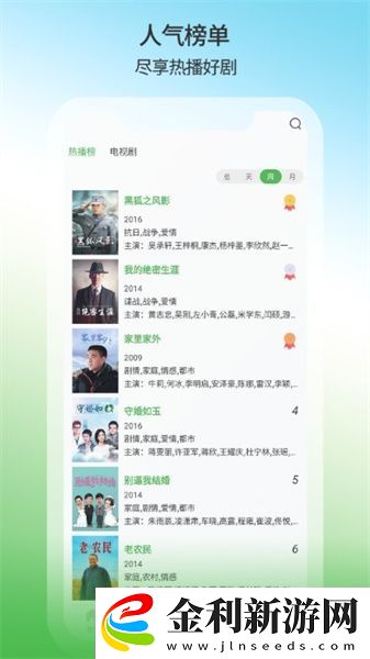 蒼老師最經(jīng)典100部電影大全下載