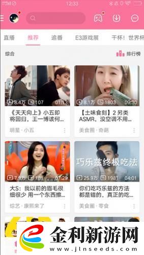 芭樂視app下載安裝舊版本免費官網最新科普下載