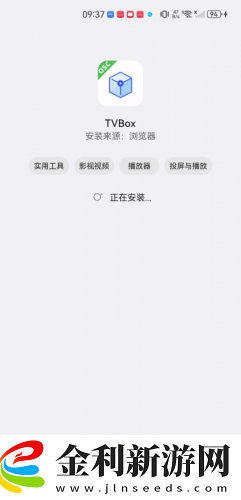 大地資源在線觀看免費高清下載