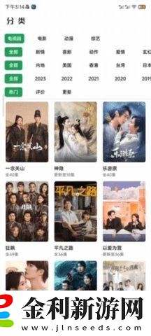 歐美iphonexr下載