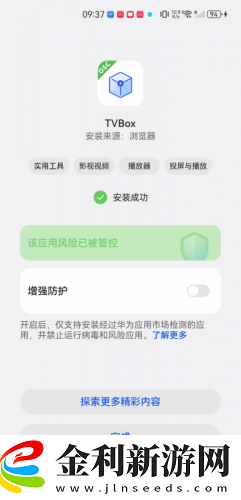 大地資源在線觀看免費高清下載