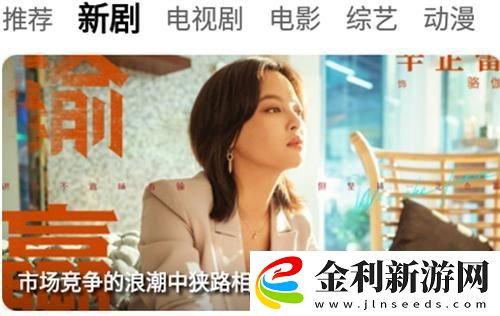 女婿雙飛娘倆大結局劇情解析下載