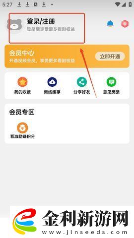 面紅耳赤渾身燥熱的小短文下載