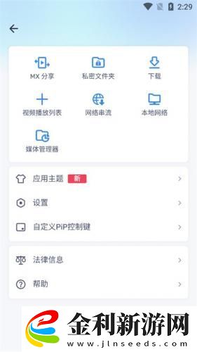 電影老公上班后免費觀看下載